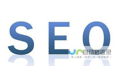 张家口SEO优化：提升当地企业网站在搜索引擎排名，获得更多客户