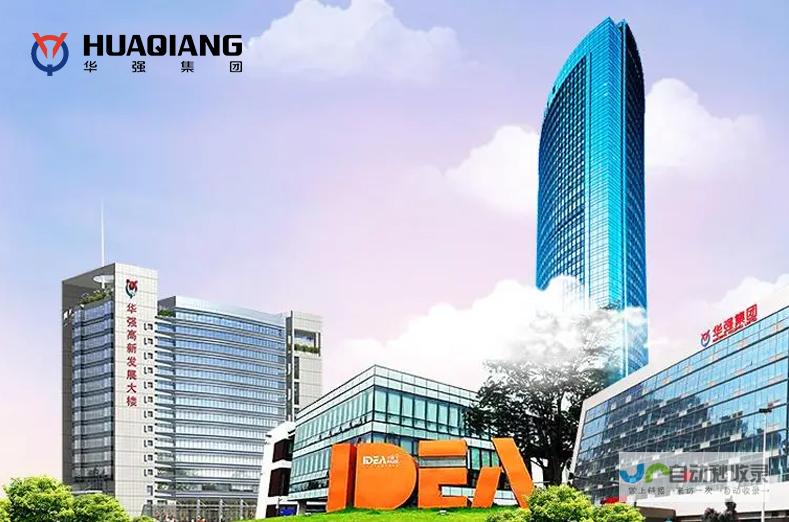 东莞专业网站建设：定制专属您的数字平台，引领企业迈向成功