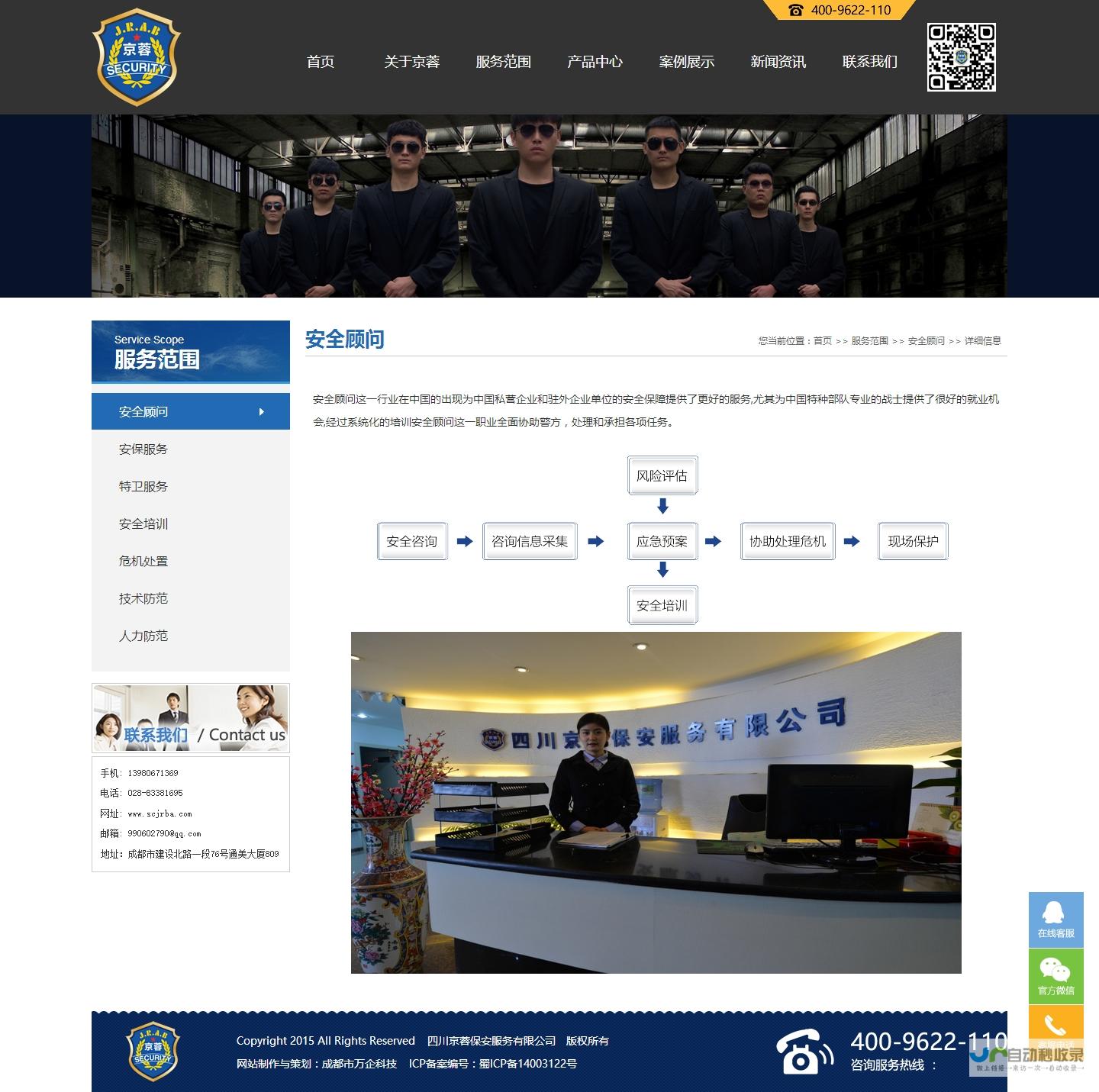 成都专业网站建设，提升品牌形象，拓展无限商机