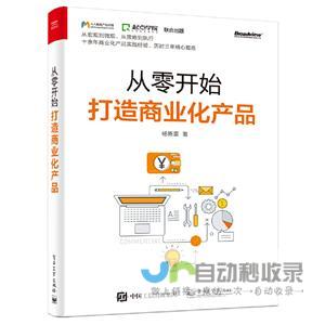 从零开始打造专属网站：完整指南，轻松掌握建站技巧