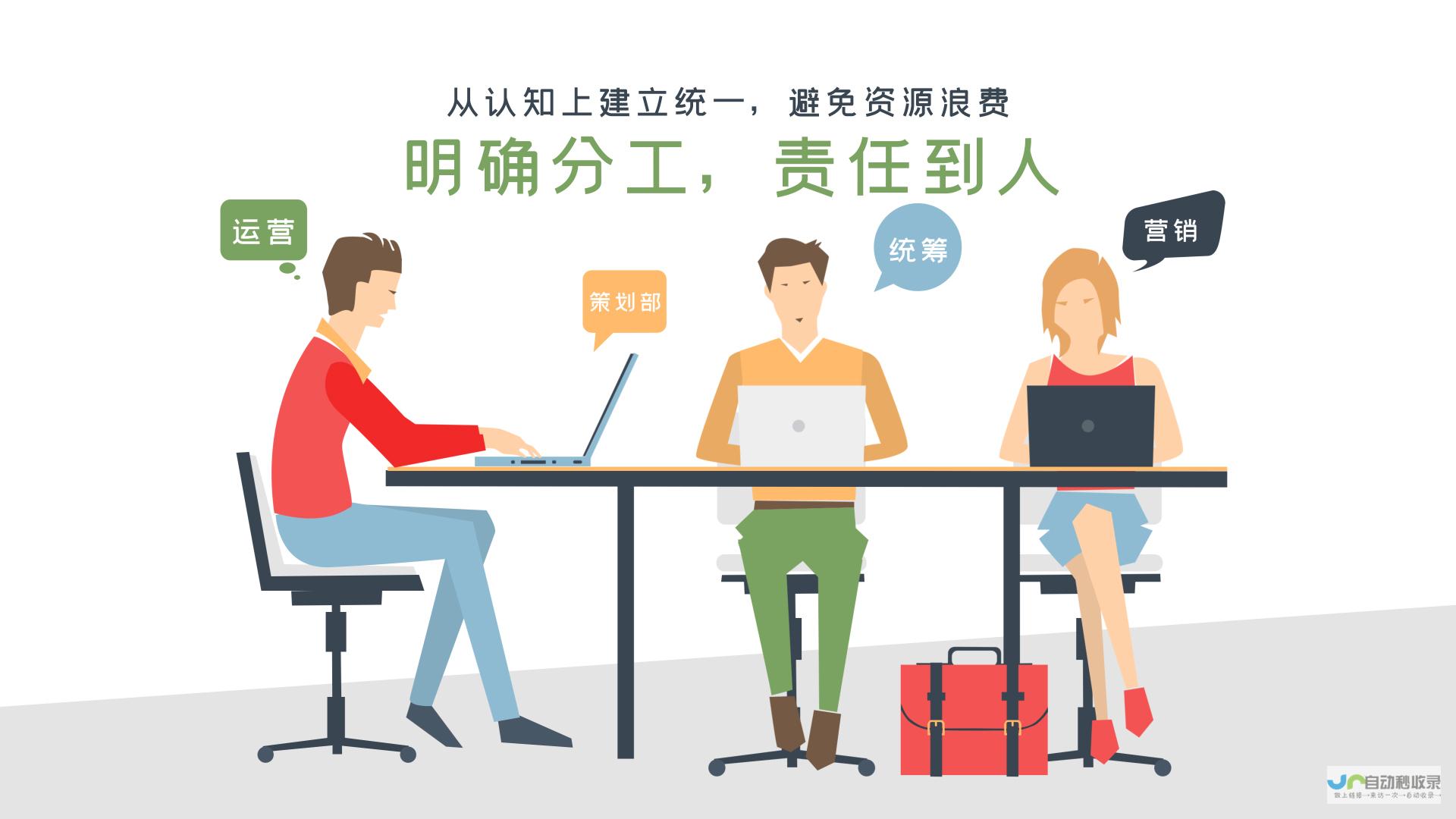 高效协作，轻松管理：专业开发公司打造你的移动应用平台