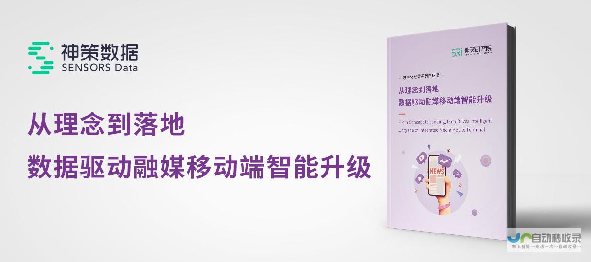 从理念到落地：专业的分销系统开发公司，为您打造专属的分销平台