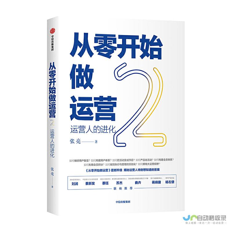 从零开始构建您的在线存在：定制化公司网站制作方案，满足您的独特需求