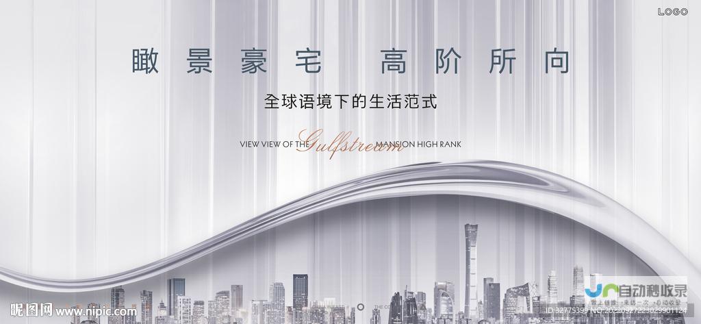 打造高端品牌形象，提升品牌价值：定制化高端品牌网站建设方案