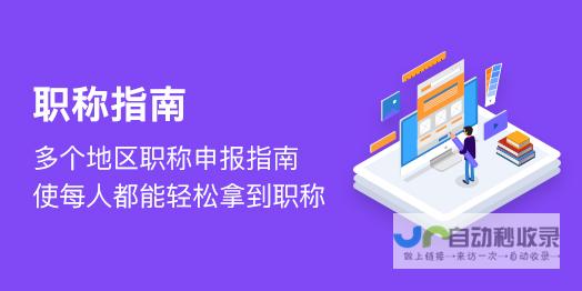 南京专业网站建设服务：从设计到上线，全方位支持您的在线发展