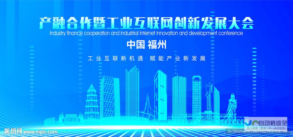 助力企业快速发展