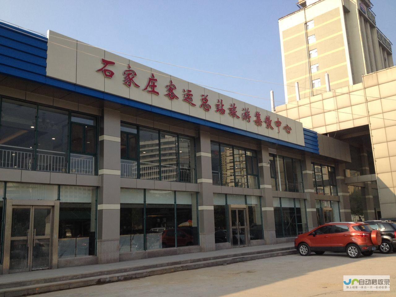 石家庄网站运营全攻略:从建站到推广,助您在网络时代脱颖而出