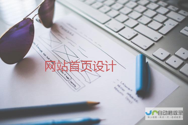 网页维护：提升网站性能和用户体验的全面策略
