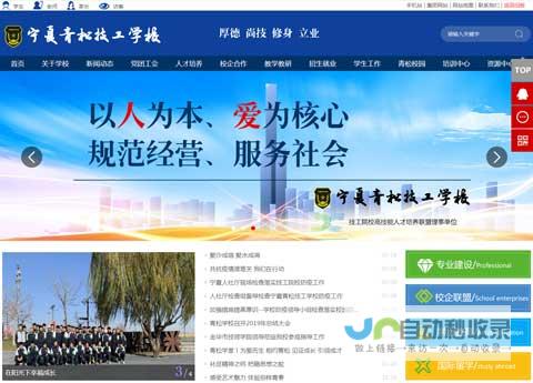 洛阳网站建设