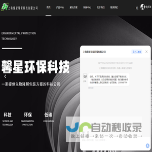 PLA淋膜纸-生物全降解材料-聚乳酸淋膜纸-一次性纸制品-无塑纸-烘焙纸-上海馨星环保科技有限公司