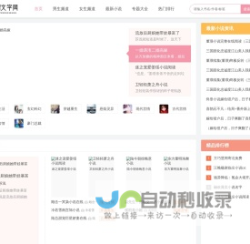 成都水处理设备_反渗透纯水处理设备_四川名膜