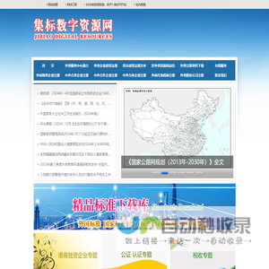 郑州外资企业服务中心官网
