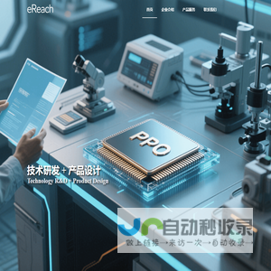 eReachMobile