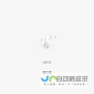 爱沐到家