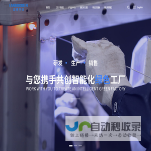 江苏蓝博环保机械有限公司_蓝博环保