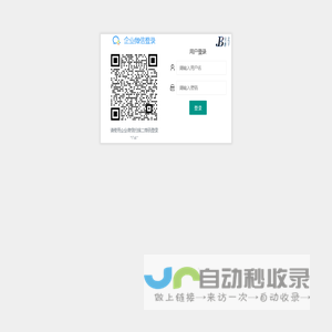 系统设置