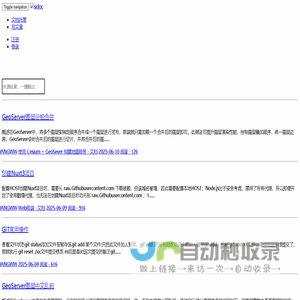 Sidoc - 极简高效 真正实用