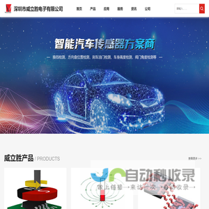 飞进散货运输车队_飞进散货车队_飞进散货拖车_飞进进仓车队_上海飞进物流有限公司
