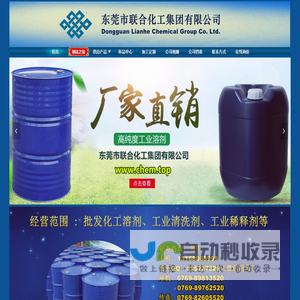 东莞异佛尔酮-广东异佛尔酮供应商-异氟尔酮-东莞783特慢干开油水