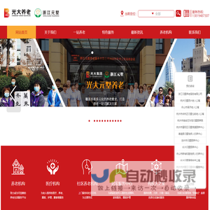 江西新晟启环保科技有限公司