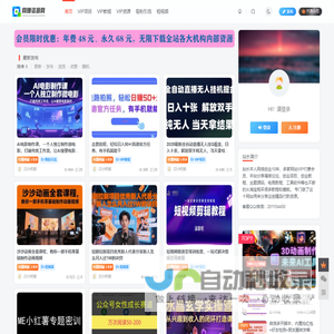 瀚博半导体——浩瀚算力，博闻强识_瀚博半导体