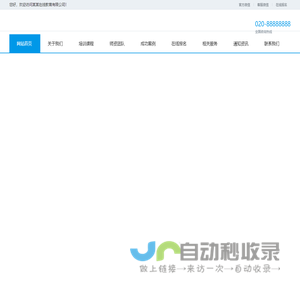 工作范文作文学习参考资料网站模板_工作范文作文学习参考资料网站模板