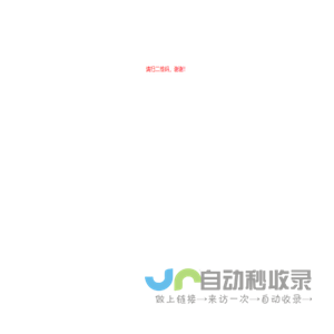 浙江恒诚鞋业有限公司