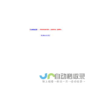 汽车维修知识网 - 学习汽车维修技术的网站