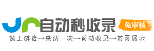 企业广告投放导航台 整合广告平台、投放策略等广告资源